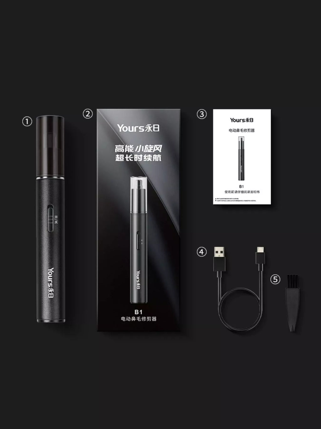 Electric Nose Hair Trimmer