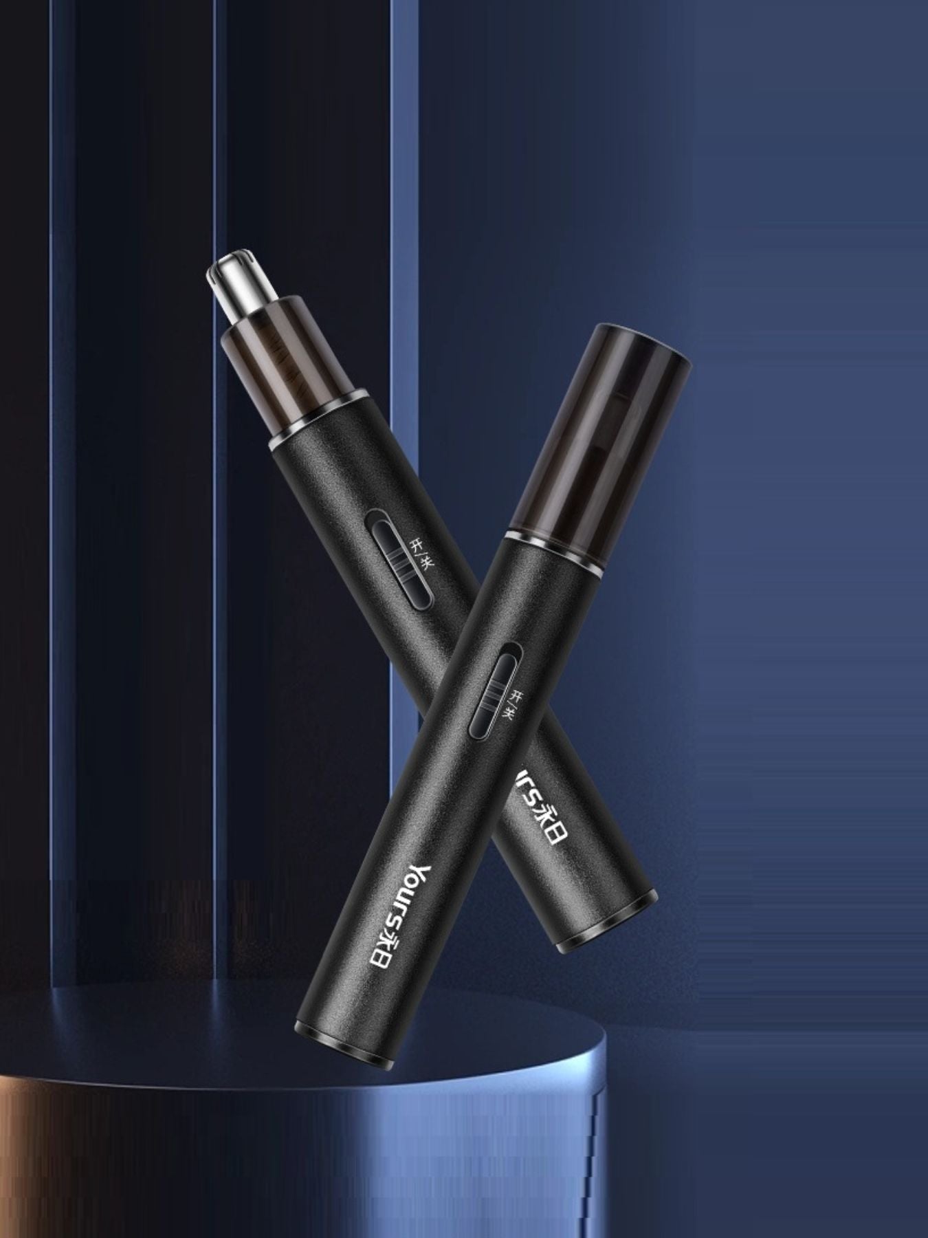Portable Electric Nose Hair Trimmer