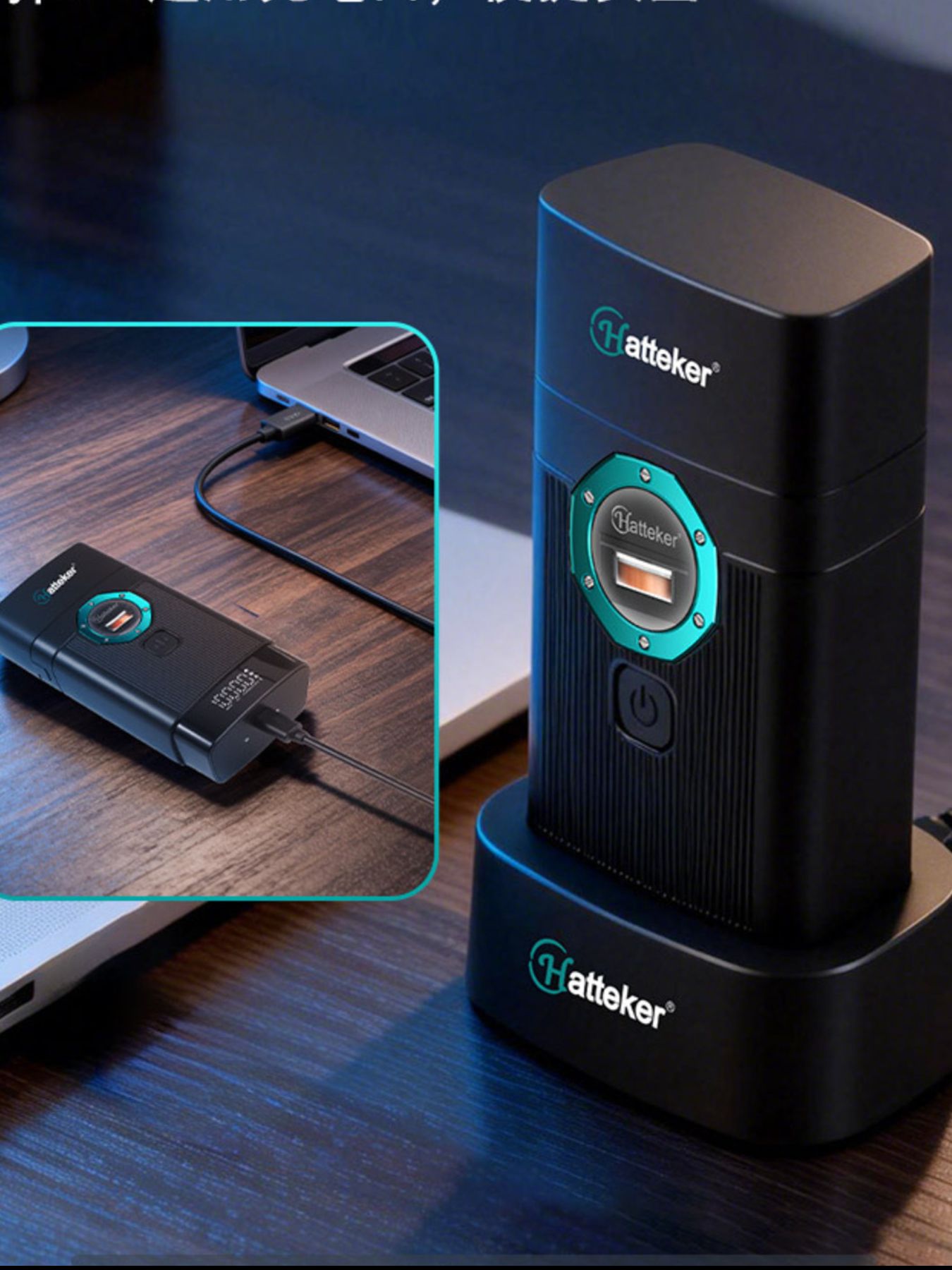 Portable Electric Shaver