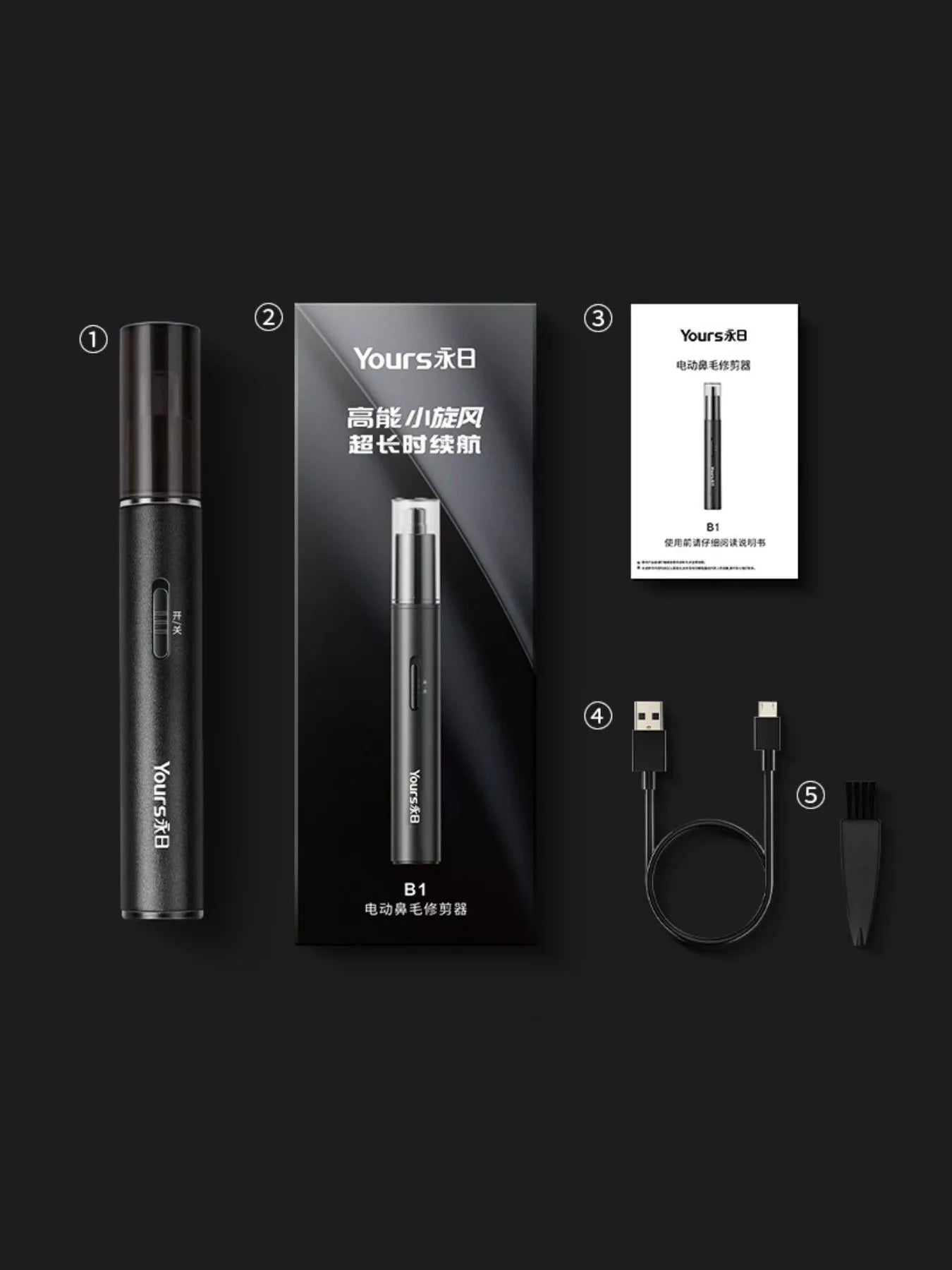 Painless Precision Nose Hair Trimmer