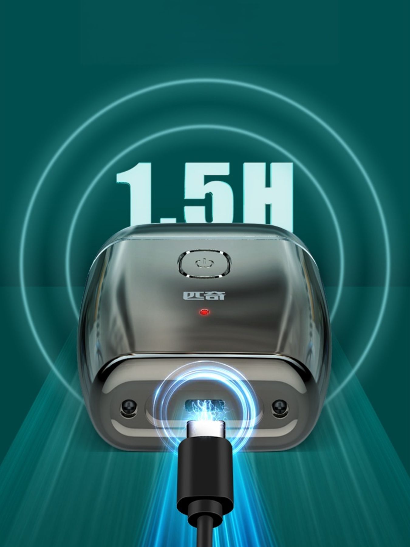Portable Mini Electric Shaver