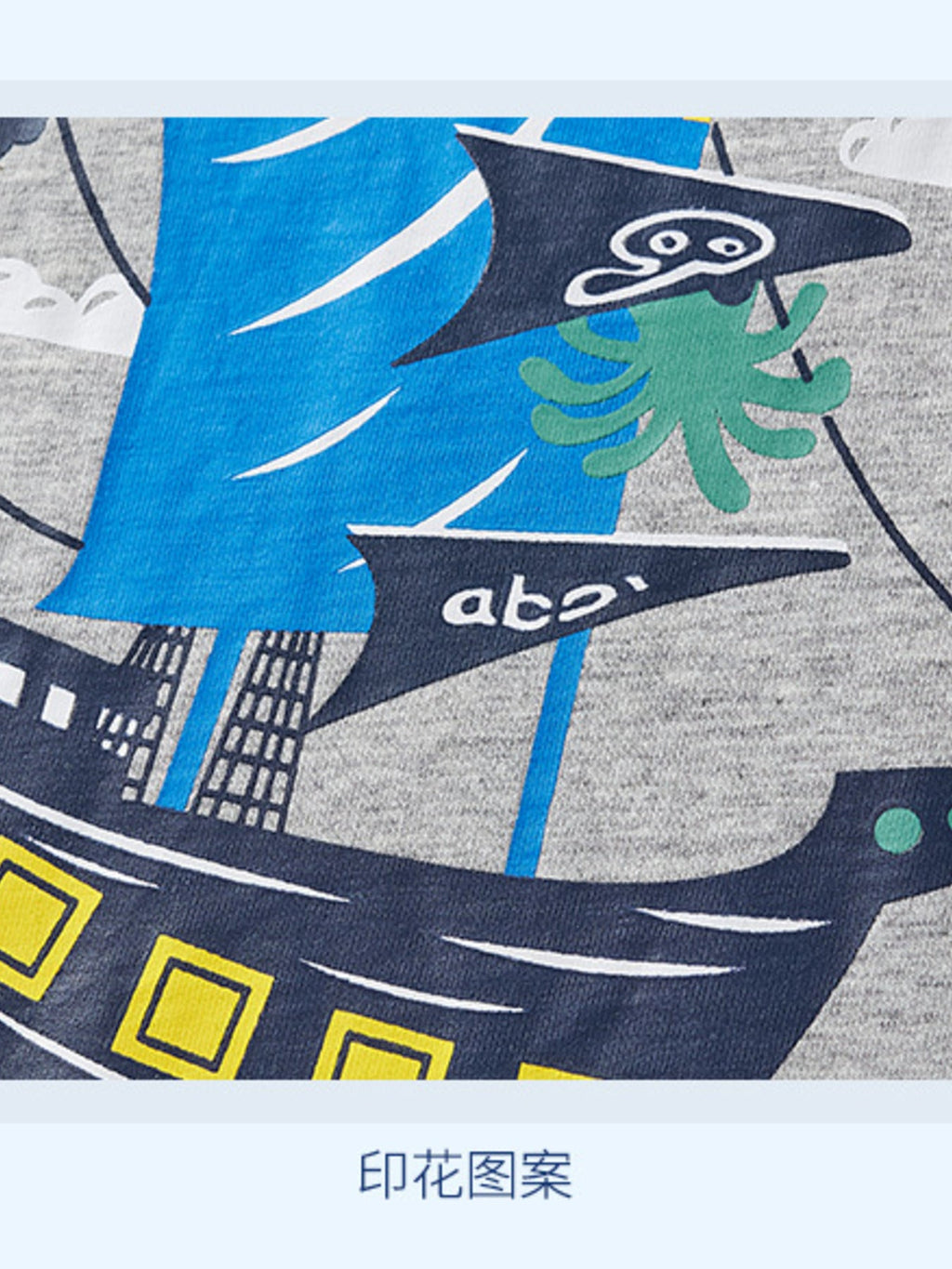 Men's Graphic Short Sleeve Tee and Shorts Set