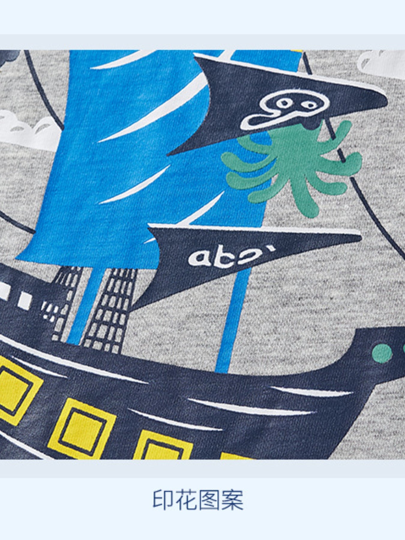 Men's Graphic Short Sleeve Tee and Shorts Set