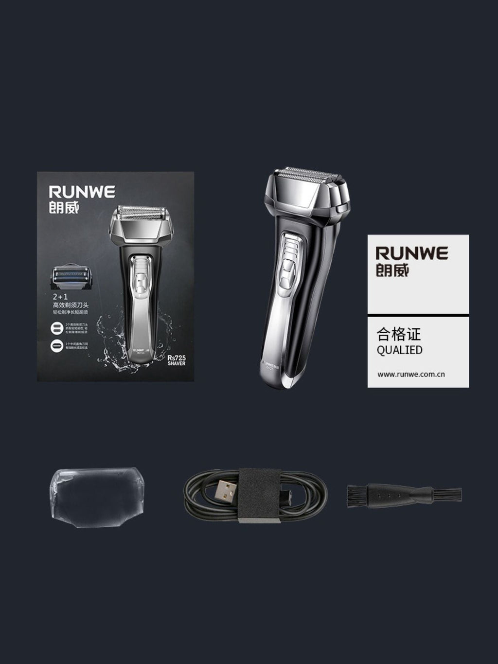 Rechargeable Electric Shaver