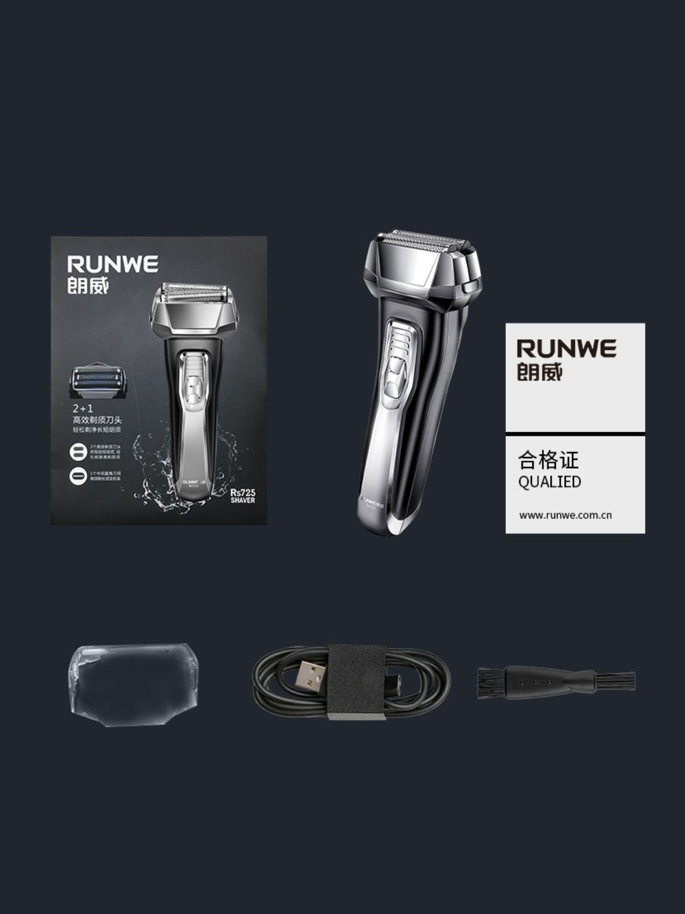 Rechargeable Electric Shaver