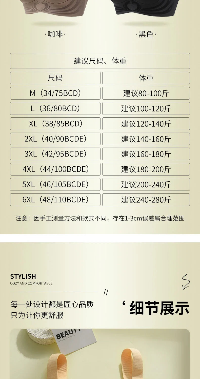 Sexy Lifting Seamless Underwear Women's Small Breasts Gathering No Steel Ring Bh Upper Holder Breast Adjustable Ladies Bra M-6XL