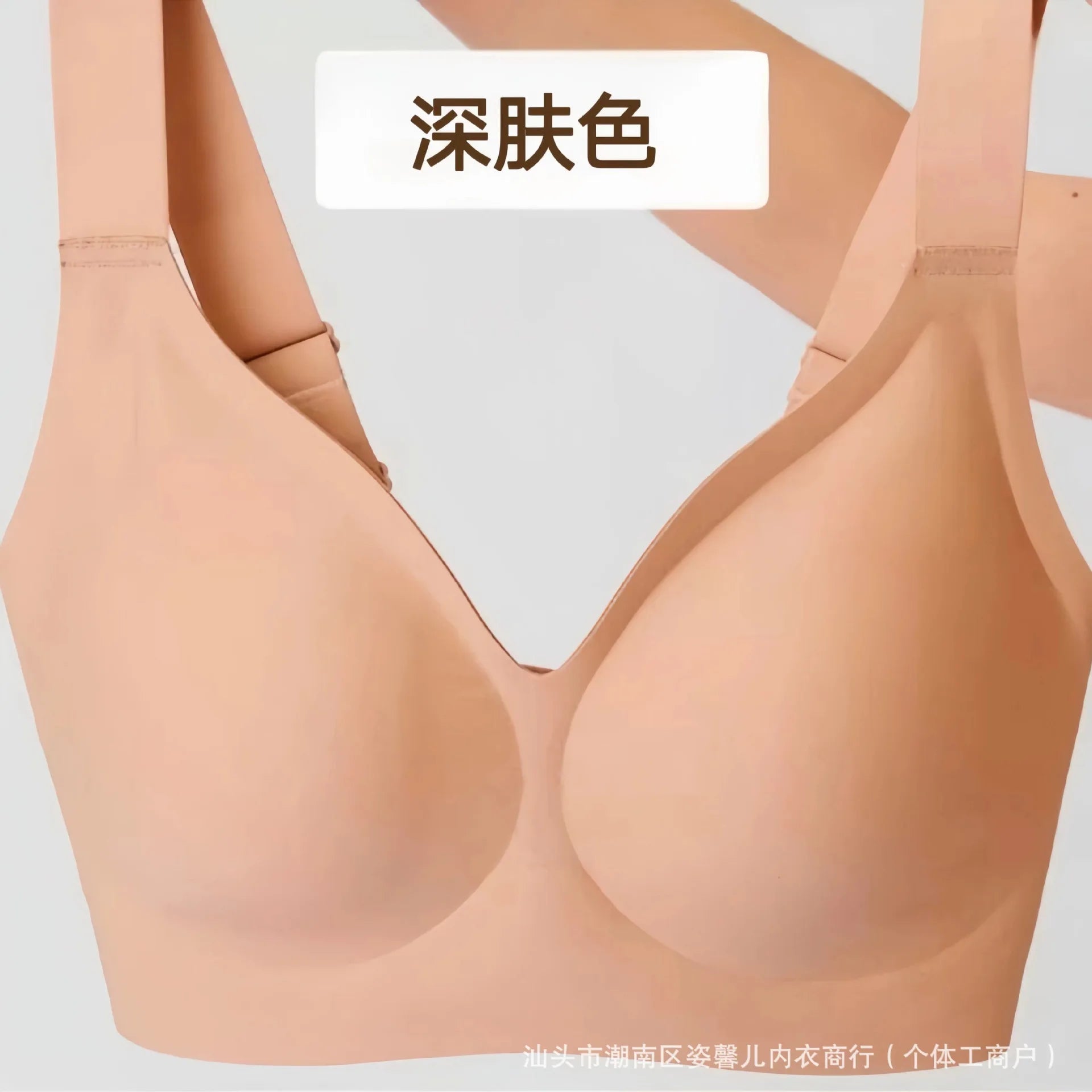 Women's Soft Support Seamless Wire-Free Bra Deep V Thin Bra Push-up Full Cup Comfortable Breathable Solid Color Bra sostén