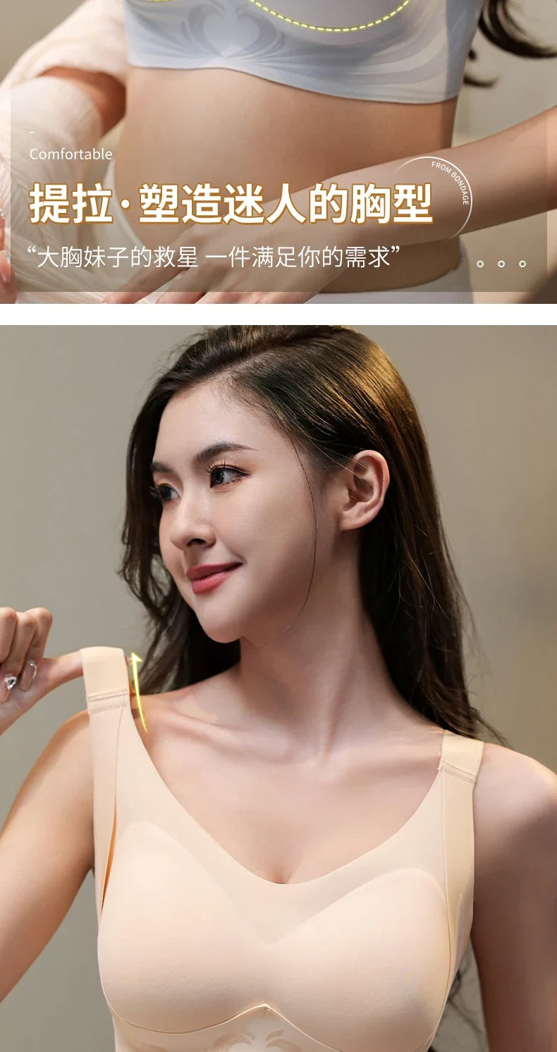 Sexy Lifting Seamless Underwear Women's Small Breasts Gathering No Steel Ring Bh Upper Holder Breast Adjustable Ladies Bra M-6XL