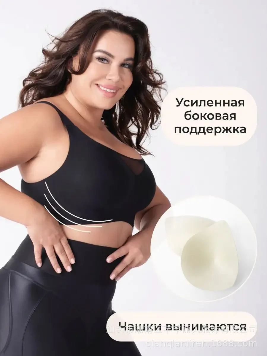 Women's Seamless Jelly Bra Plus Size Anti-Exposure Large Cup Large Breast Anti-Sagging and Side Breast Support Bra for Women