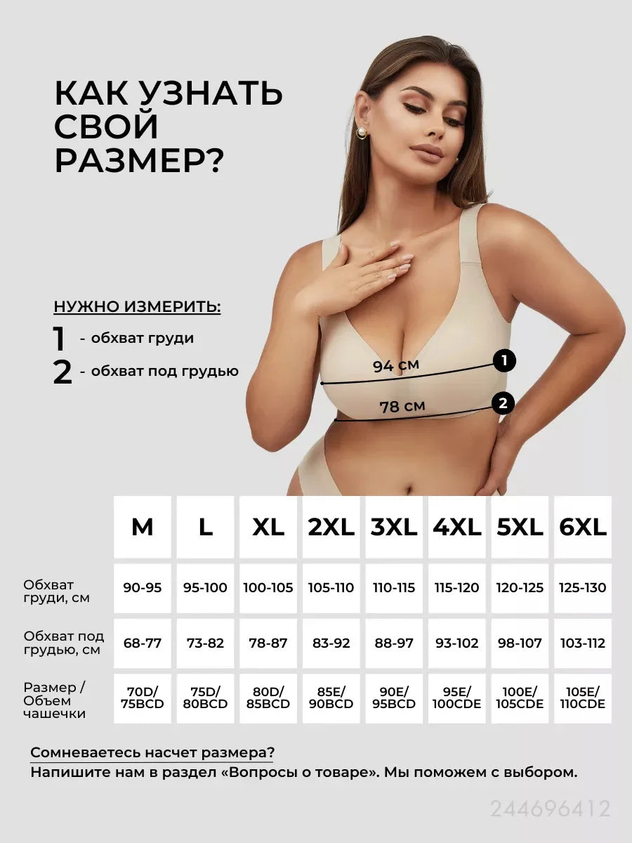 Women's Soft Support Seamless Wire-Free Bra Deep V Thin Bra Push-up Full Cup Comfortable Breathable Solid Color Bra sostén