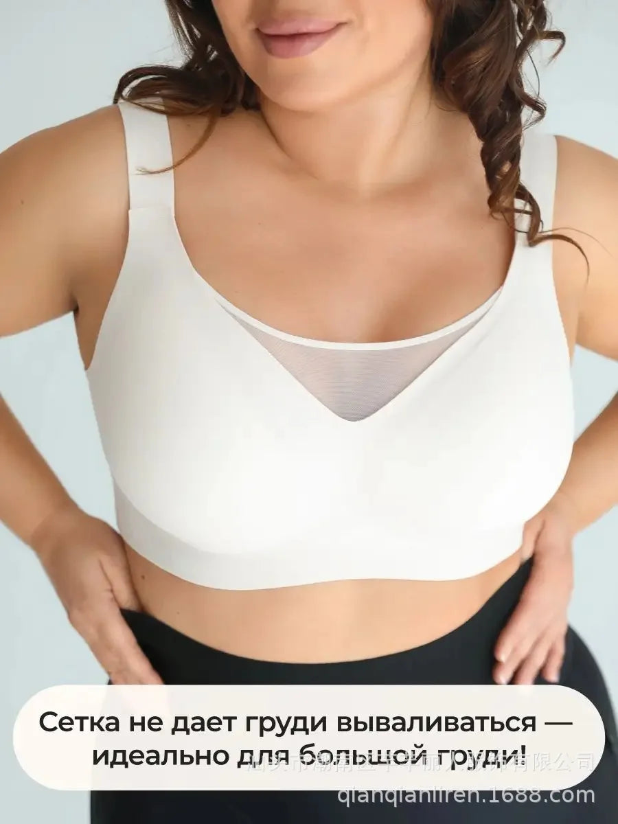 Women's Seamless Jelly Bra Plus Size Anti-Exposure Large Cup Large Breast Anti-Sagging and Side Breast Support Bra for Women