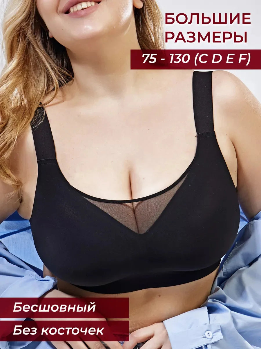 Women's Strapless Wire-free Mesh Bra Jelly-like Full Cup Bra with Side Support Comfortable and Beautiful Back Plus Up Bra
