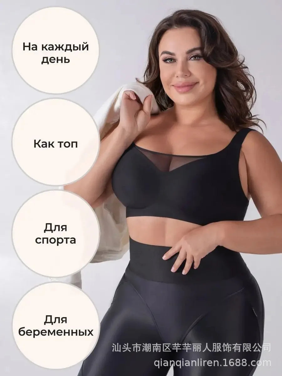 Women's Seamless Jelly Bra Plus Size Anti-Exposure Large Cup Large Breast Anti-Sagging and Side Breast Support Bra for Women