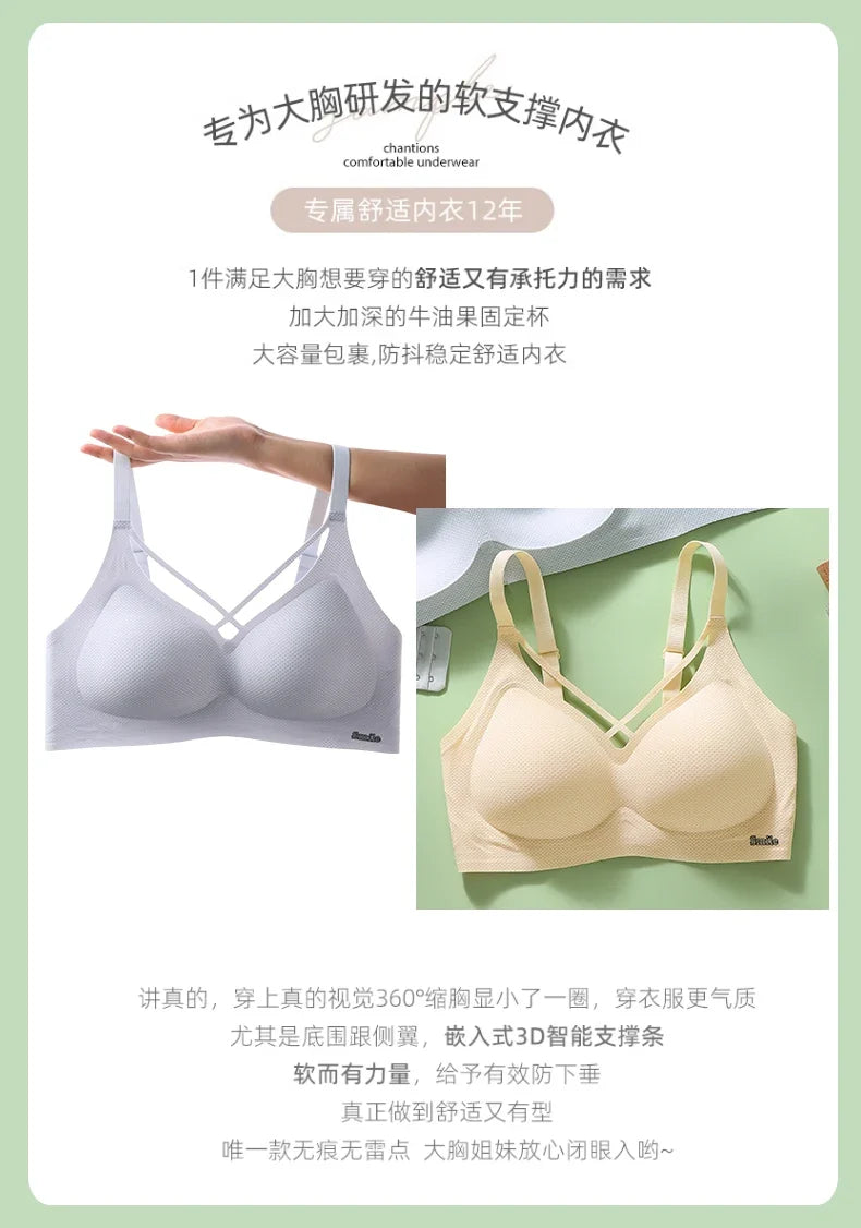 Traceless Half-Fixed Cup Women Underwear Thin Jelly Soft Support Anti Drop Adjustable No Steel Ring Super Soft Solid Color Bras