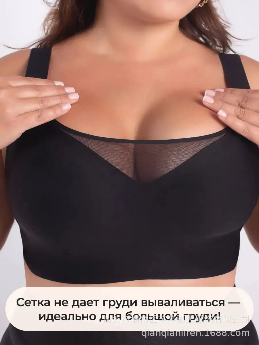 Women's Seamless Jelly Bra Plus Size Anti-Exposure Large Cup Large Breast Anti-Sagging and Side Breast Support Bra for Women
