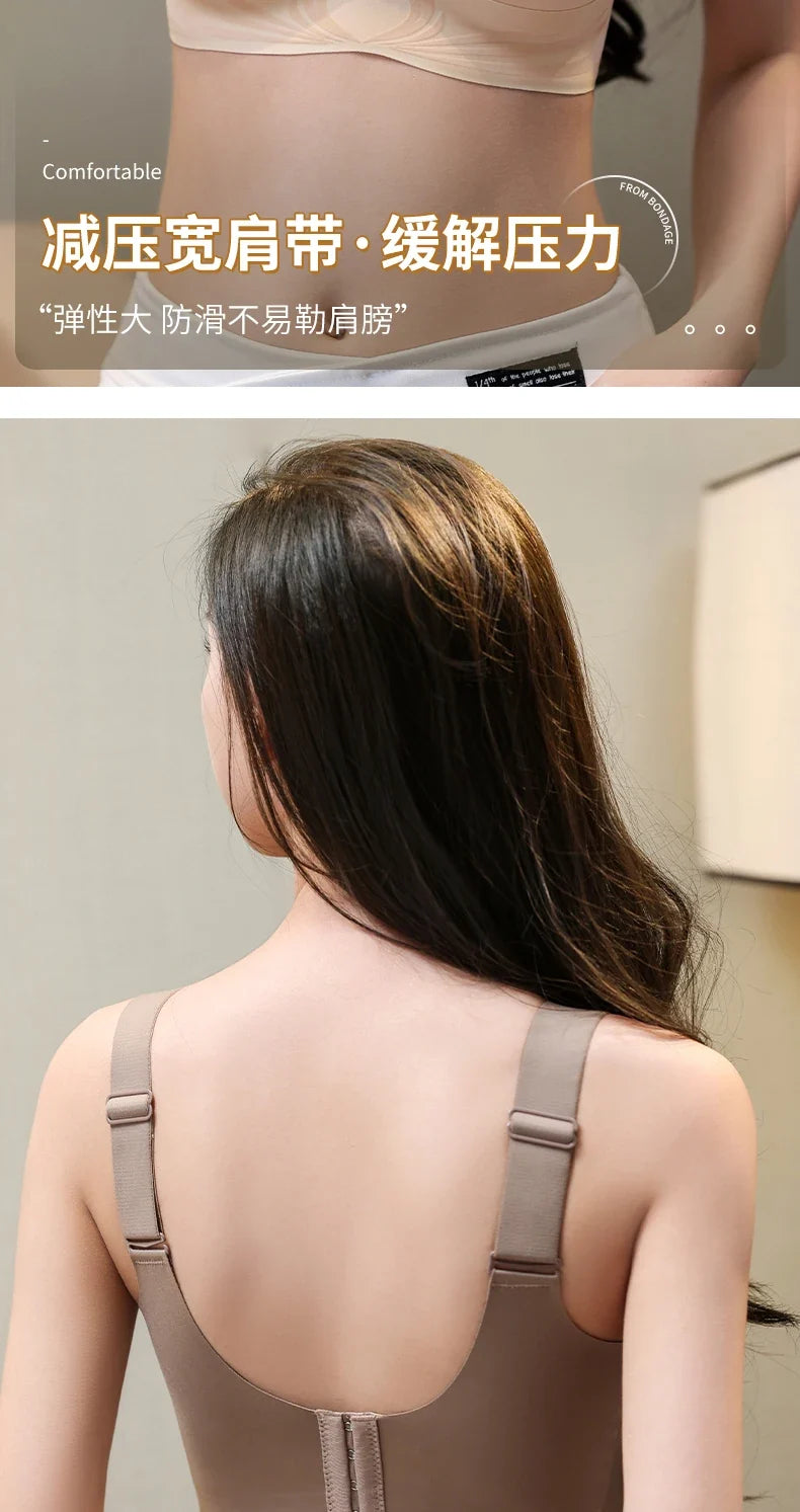 Sexy Lifting Seamless Underwear Women's Small Breasts Gathering No Steel Ring Bh Upper Holder Breast Adjustable Ladies Bra M-6XL