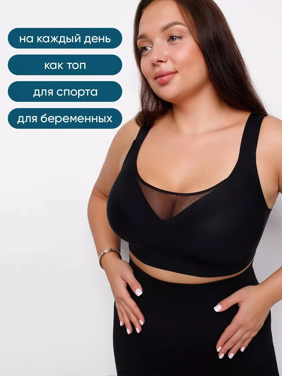 Women's Plus Size Seamless Underwear Jelly Cup Thin Molded Wire-Free Bra Comfortable and Breathable Solid Color Everyday Bra