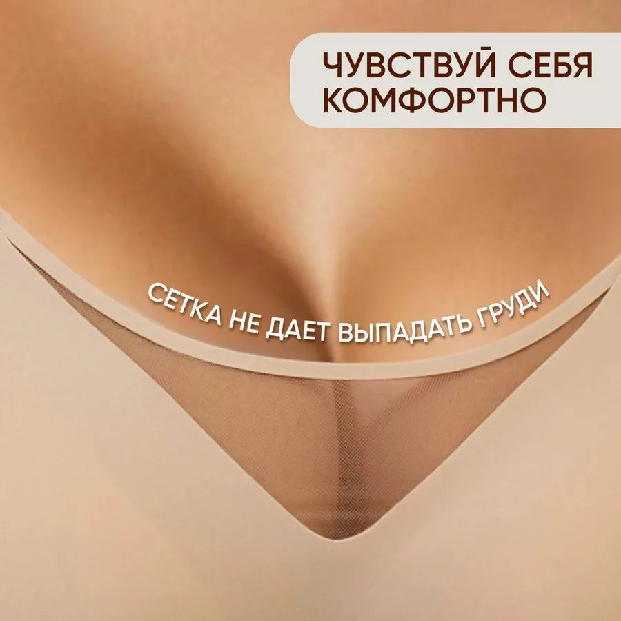 Women's Strapless Wire-free Mesh Bra Jelly-like Full Cup Bra with Side Support Comfortable and Beautiful Back Plus Up Bra