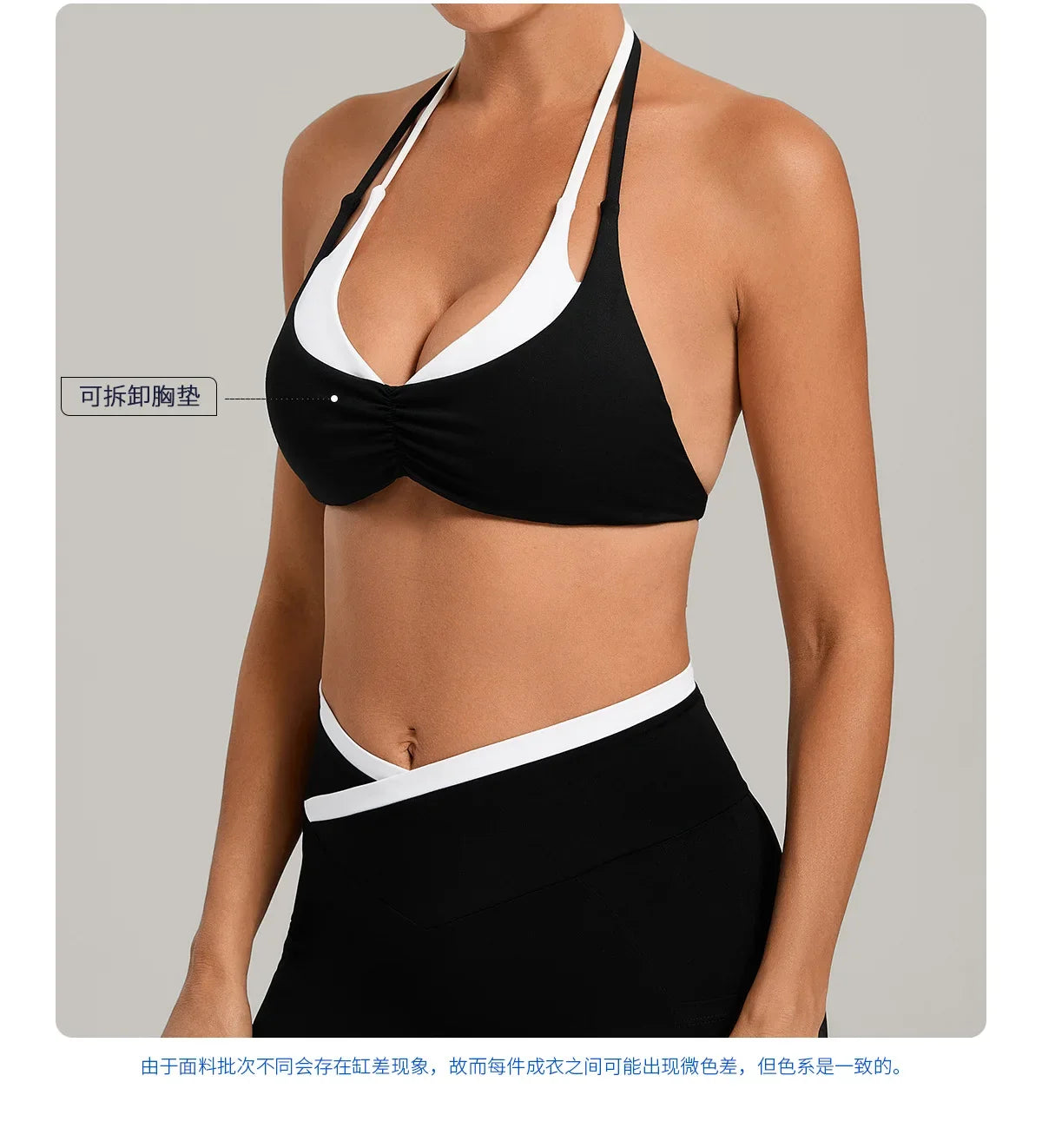 Women's Gym Workout Two-color Yoga Sports Bras Halter Neck Open Back Design Sports Tank Top Running Fitness Built-in Bra Cups