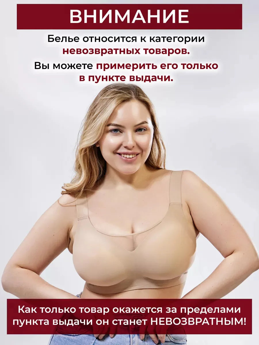 Women's Strapless Wire-free Mesh Bra Jelly-like Full Cup Bra with Side Support Comfortable and Beautiful Back Plus Up Bra