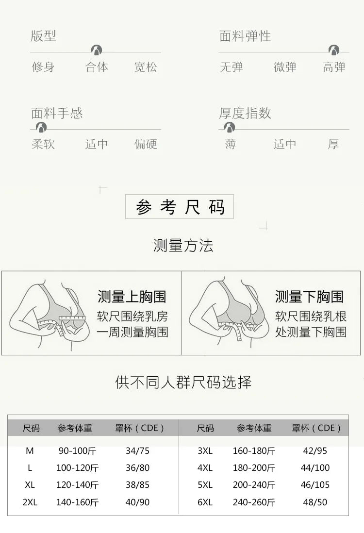 Push Up Bras Sexy Plus Size Gather Lingerie Beauty Back Butterfly Women Underwear Bralette Brassiere Soutien Gorge нижнее белье
