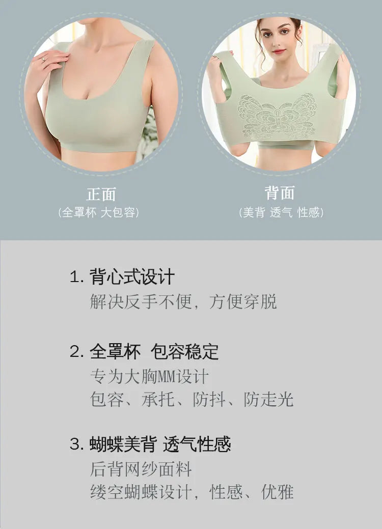 Push Up Bras Sexy Plus Size Gather Lingerie Beauty Back Butterfly Women Underwear Bralette Brassiere Soutien Gorge нижнее белье