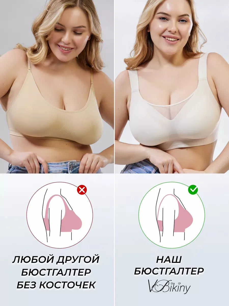 Women's Strapless Wire-free Mesh Bra Jelly-like Full Cup Bra with Side Support Comfortable and Beautiful Back Plus Up Bra