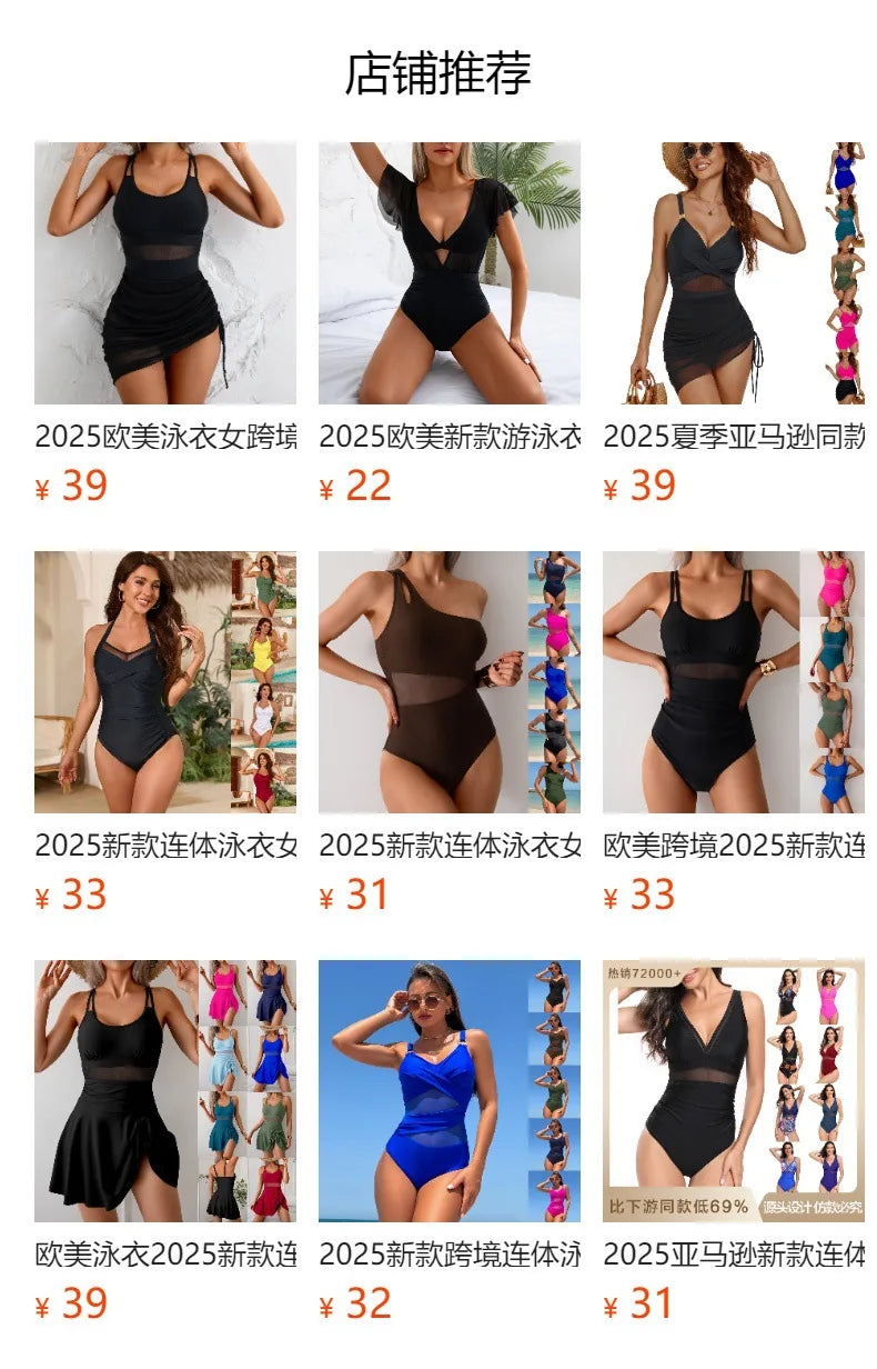2026 Solid Women's Swimsuit Trend Tummy Control V Neck Sexy Black Bikini Ruched Bathing Suits Slim Fit Ruffle Sleeve Swimwear