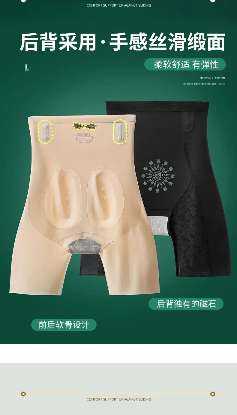 M-6XL Corset Magic Suspension Abdominal-Shaping High Waist Butt-Lift shapewear Underwear Postpartum Slimming Beauty Panties 6XL