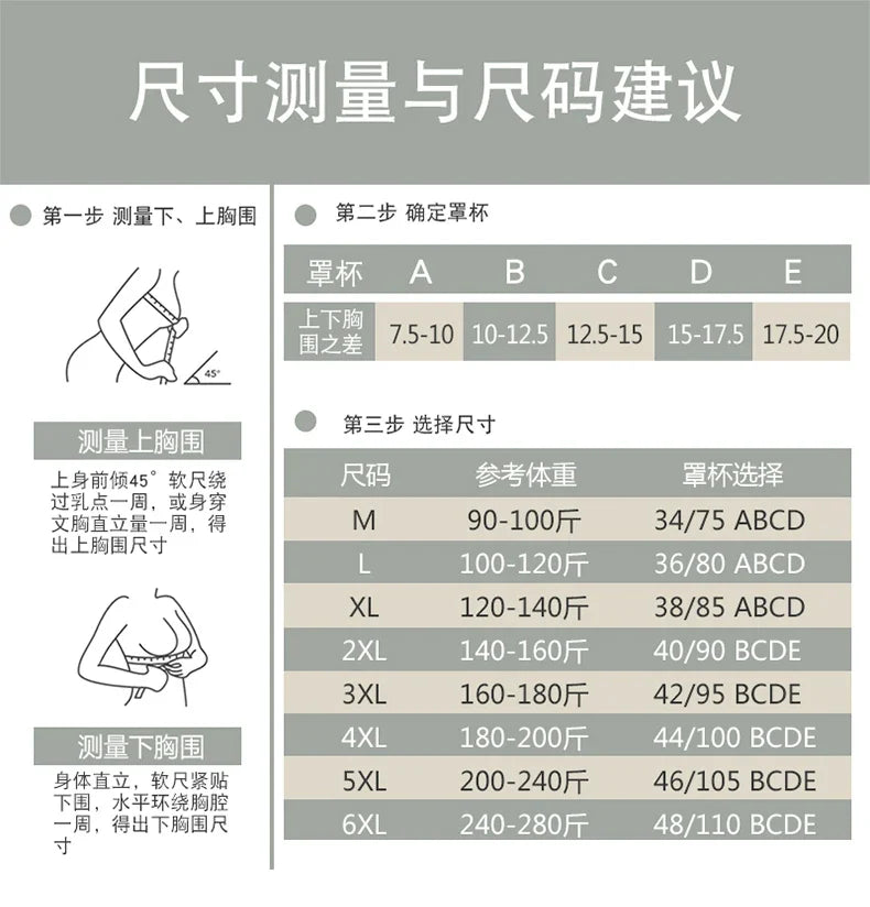 Traceless Half-Fixed Cup Women Underwear Thin Jelly Soft Support Anti Drop Adjustable No Steel Ring Super Soft Solid Color Bras
