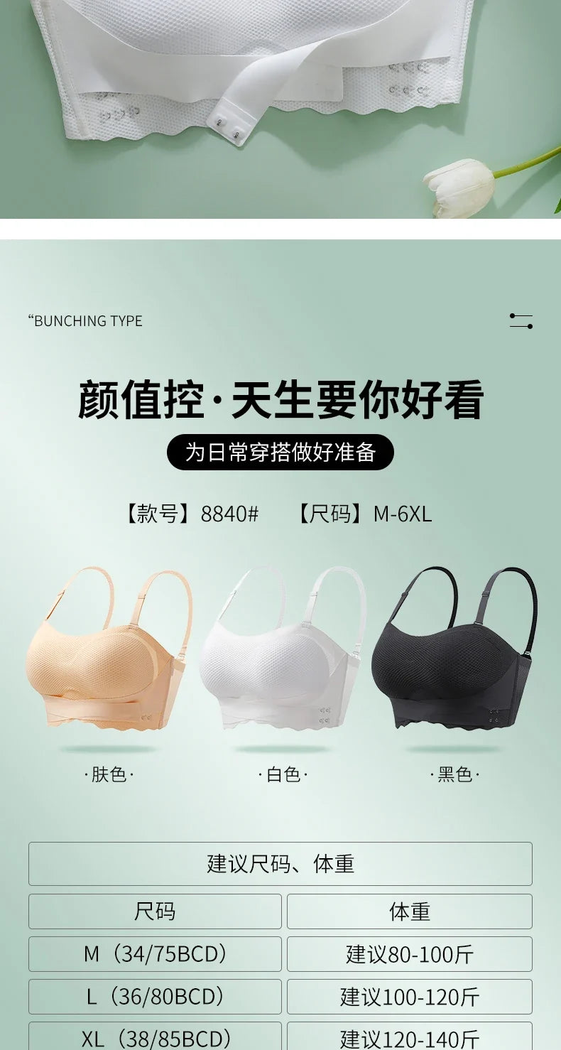 Wireless Wedding Brassiere Push Up Bras Lingerie Sexy Bralette Strapless Bras Invisible Tube Tops Seamless Breathable Bras M-6XL
