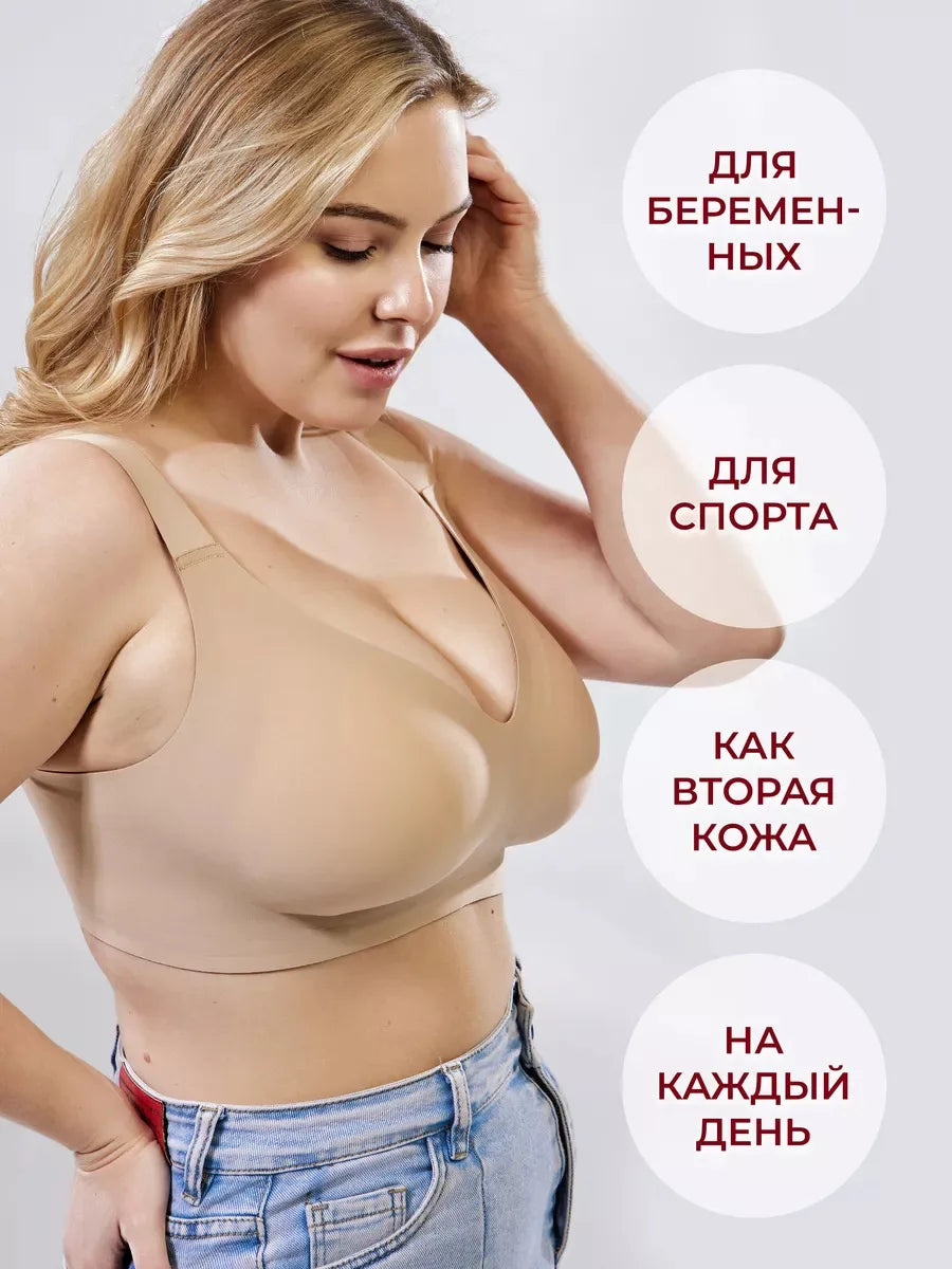 Women's Plus Size Deep V Bra Seamless Breathable Push-up Thin Jelly-like Wire-free C-F Cup Comfortable and Breathable Bra