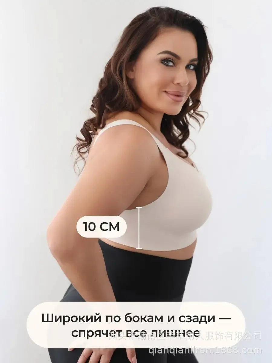 Women's Seamless Jelly Bra Plus Size Anti-Exposure Large Cup Large Breast Anti-Sagging and Side Breast Support Bra for Women