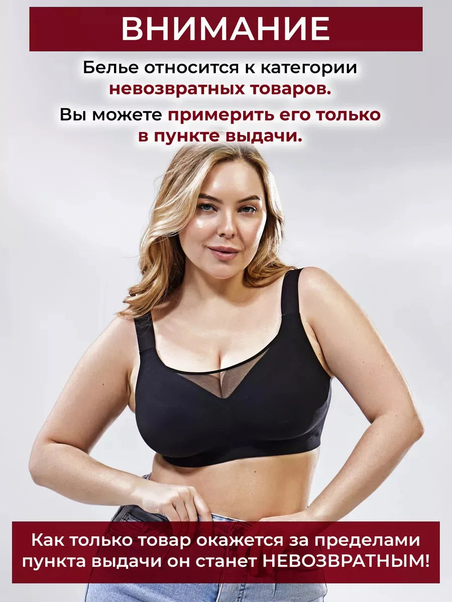 Women's Strapless Wire-free Mesh Bra Jelly-like Full Cup Bra with Side Support Comfortable and Beautiful Back Plus Up Bra
