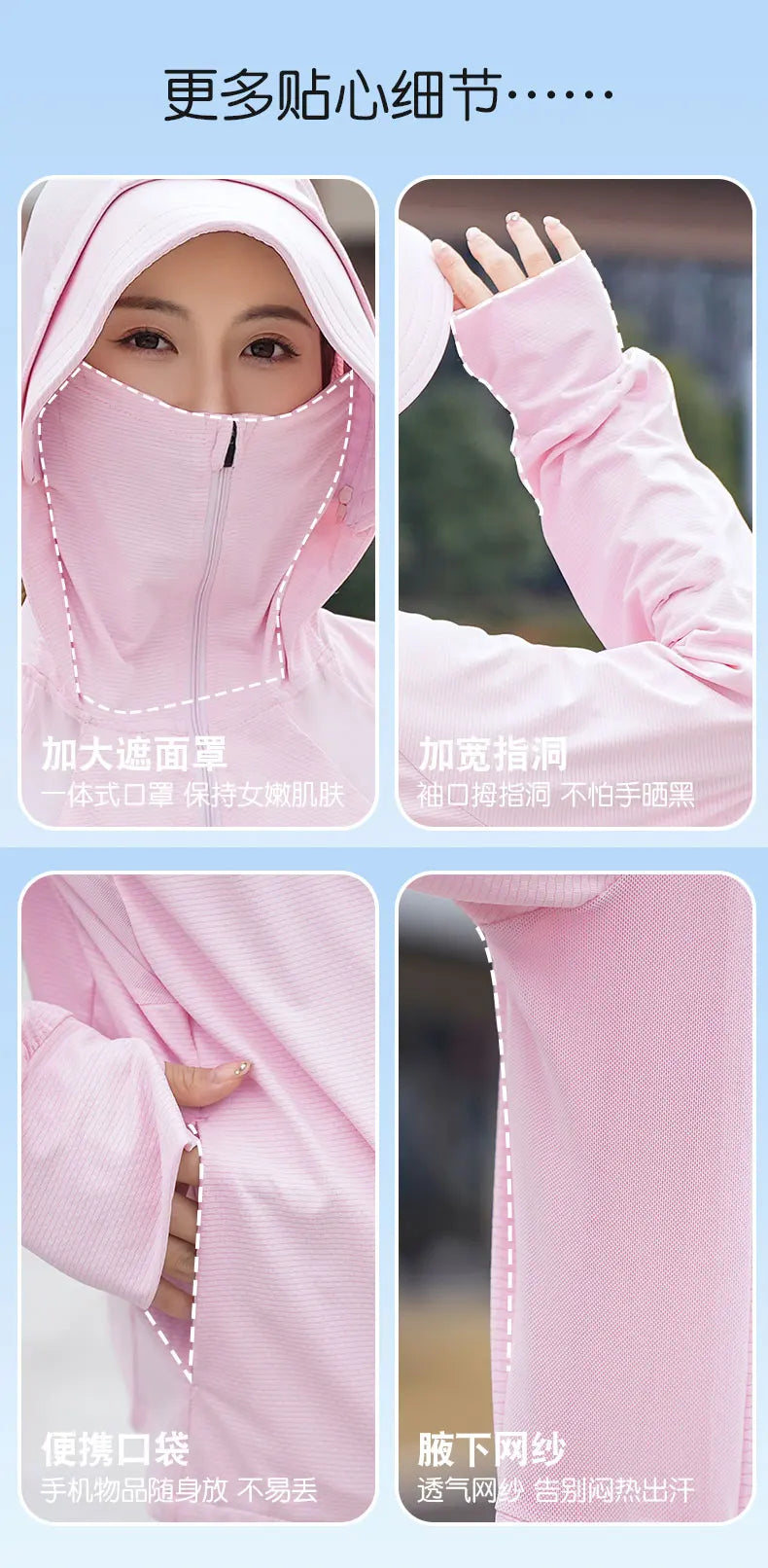 UV Protection Hooded Windbreaker Ice Silk Sun UPF 50+ UV Protection Jacket Big Brim Thin Ice Silk Sun Protection Jackets 4XL 5XL