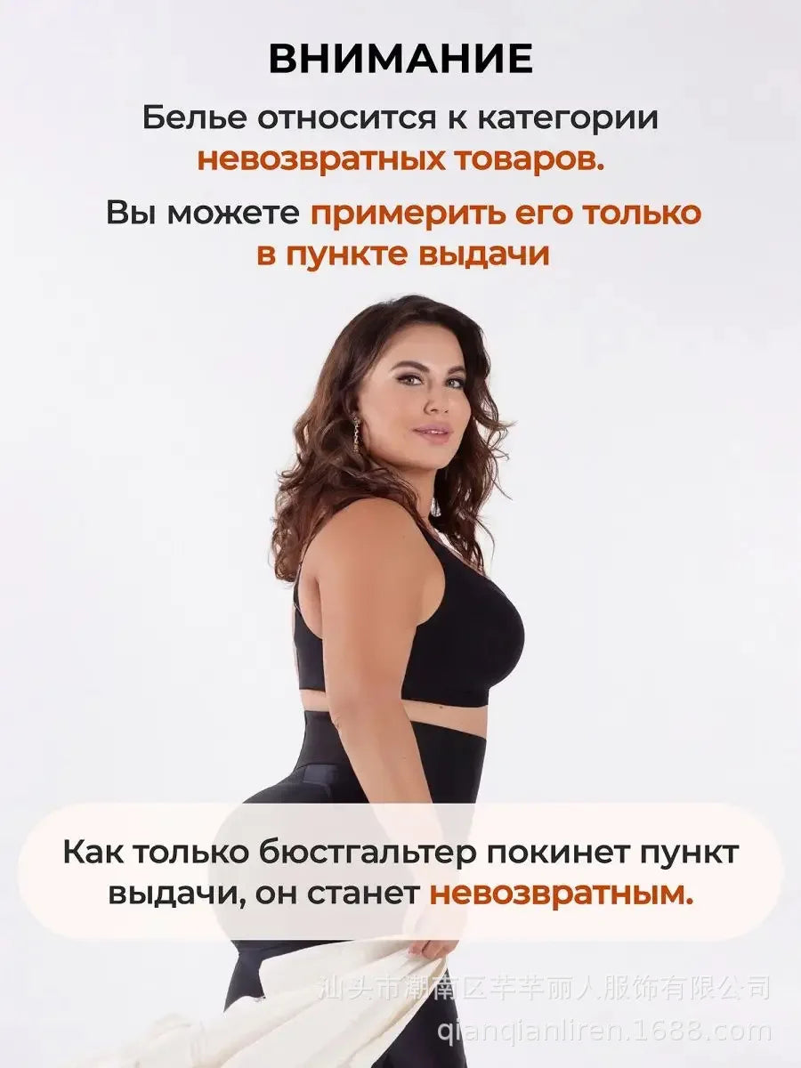 Women's Seamless Jelly Bra Plus Size Anti-Exposure Large Cup Large Breast Anti-Sagging and Side Breast Support Bra for Women