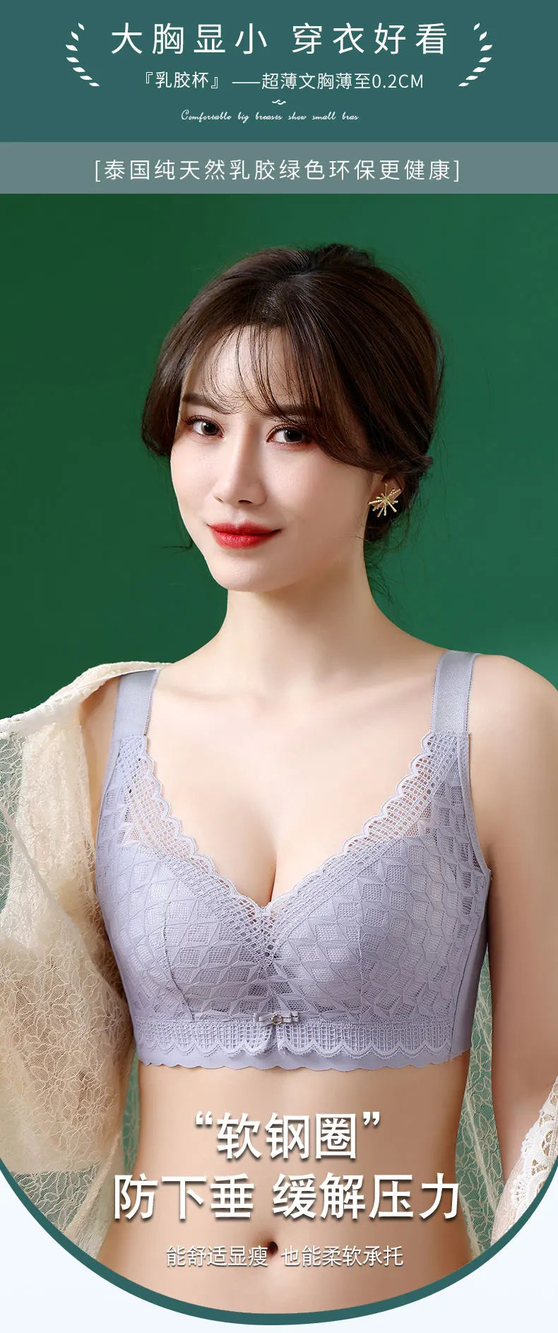 Women's Full Coverage Wire Free Bra Non-Foam Lace Bra Thin Sexy Lace Bra Plus Size 36-46CDE Push Up for Women Thin Latex Bra 46E