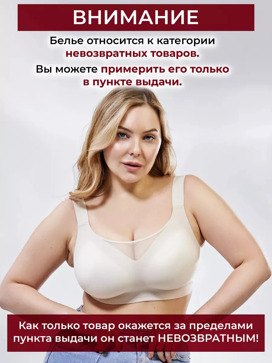 Women's Strapless Wire-free Mesh Bra Jelly-like Full Cup Bra with Side Support Comfortable and Beautiful Back Plus Up Bra