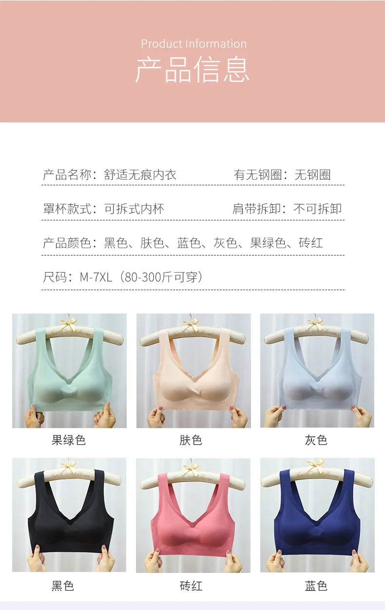 M-7XL Seamless Sport Bra Push Up Bra for Women Wireless Comfort Underwear Sport Brassiere Femme Plus Size Bralette Sexy Lingerie