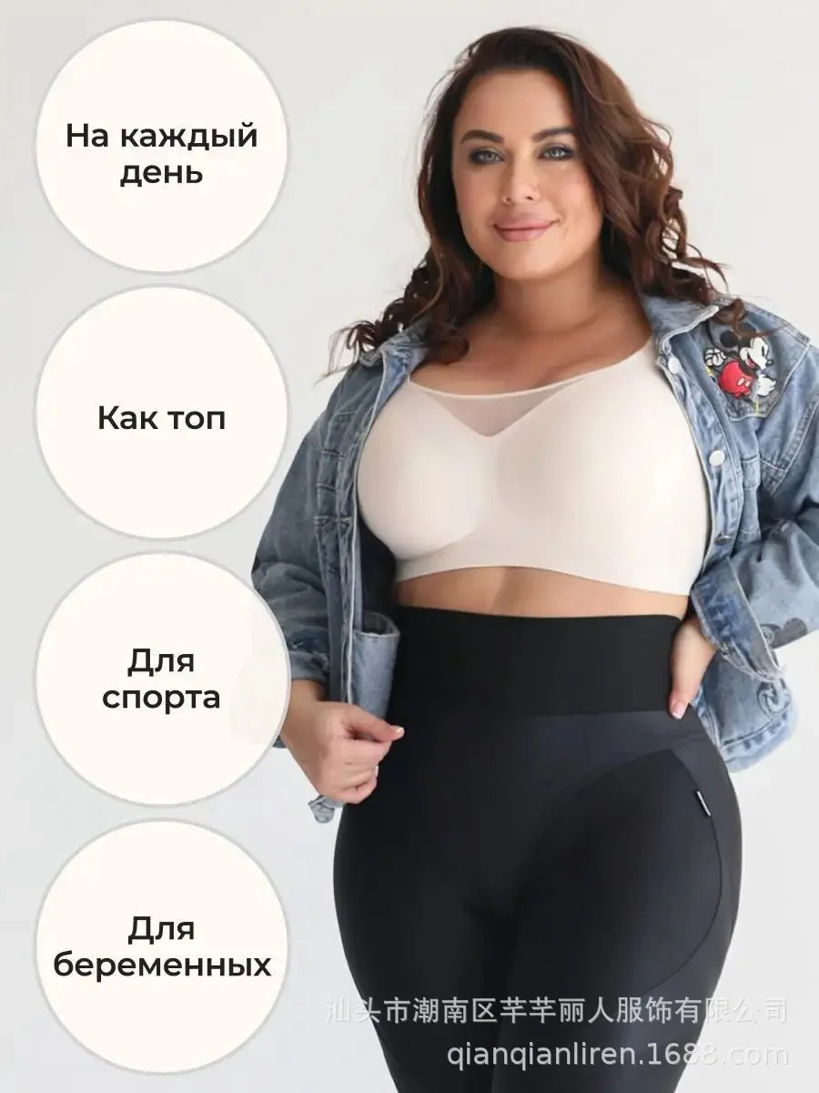 Women's Seamless Jelly Bra Plus Size Anti-Exposure Large Cup Large Breast Anti-Sagging and Side Breast Support Bra for Women