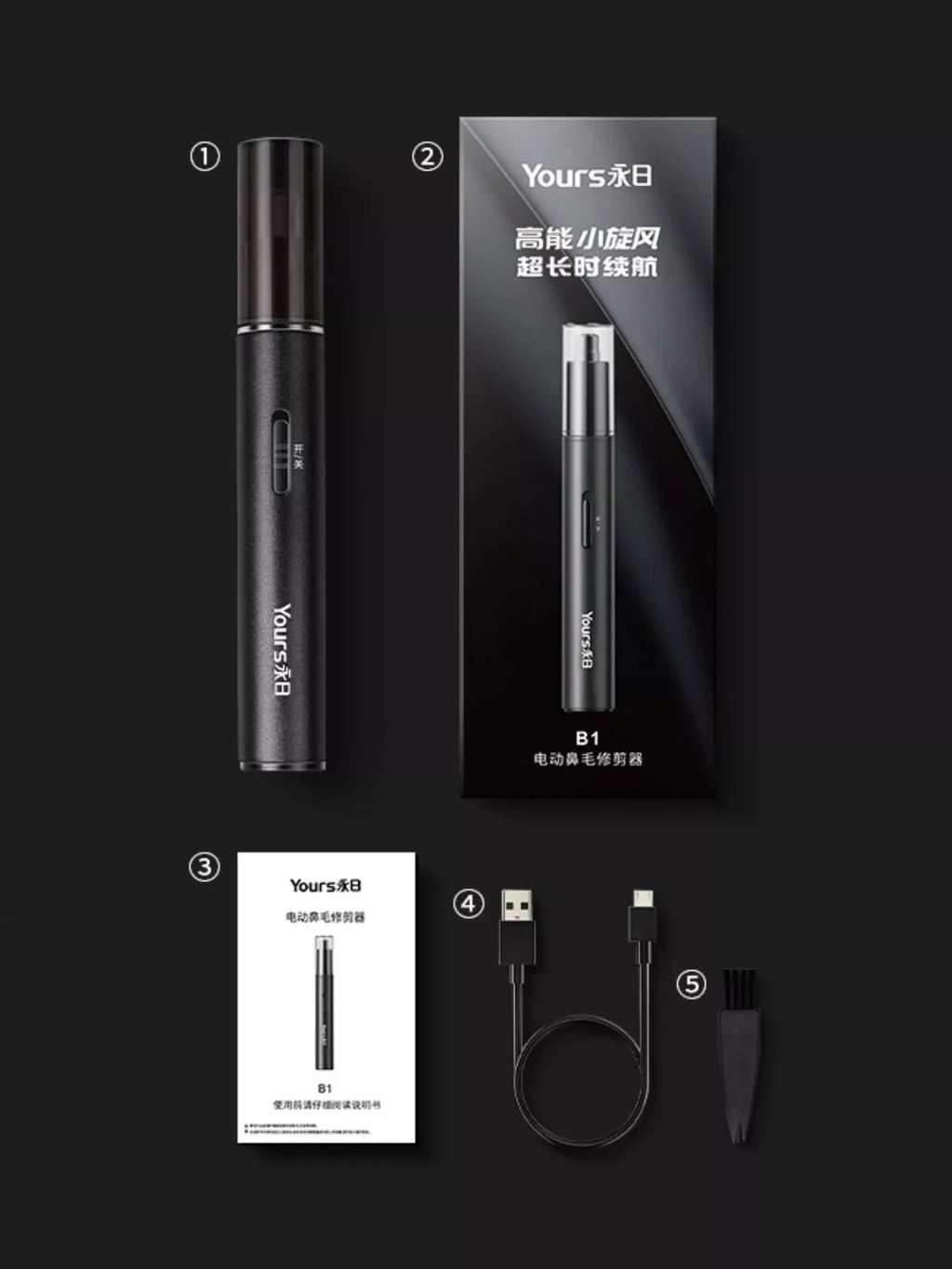 Electric Nose Hair Trimmer
