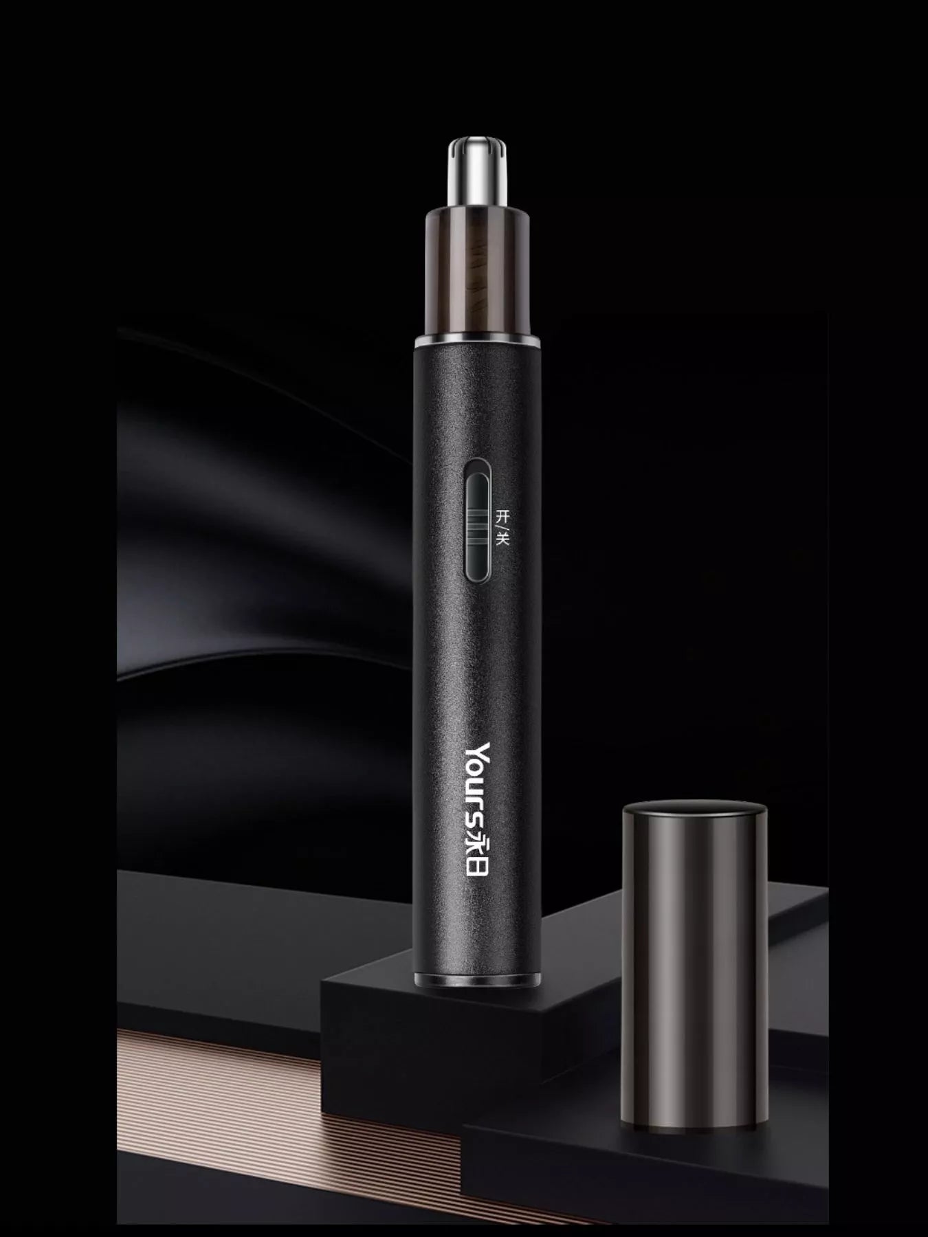 Painless Precision Nose Hair Trimmer