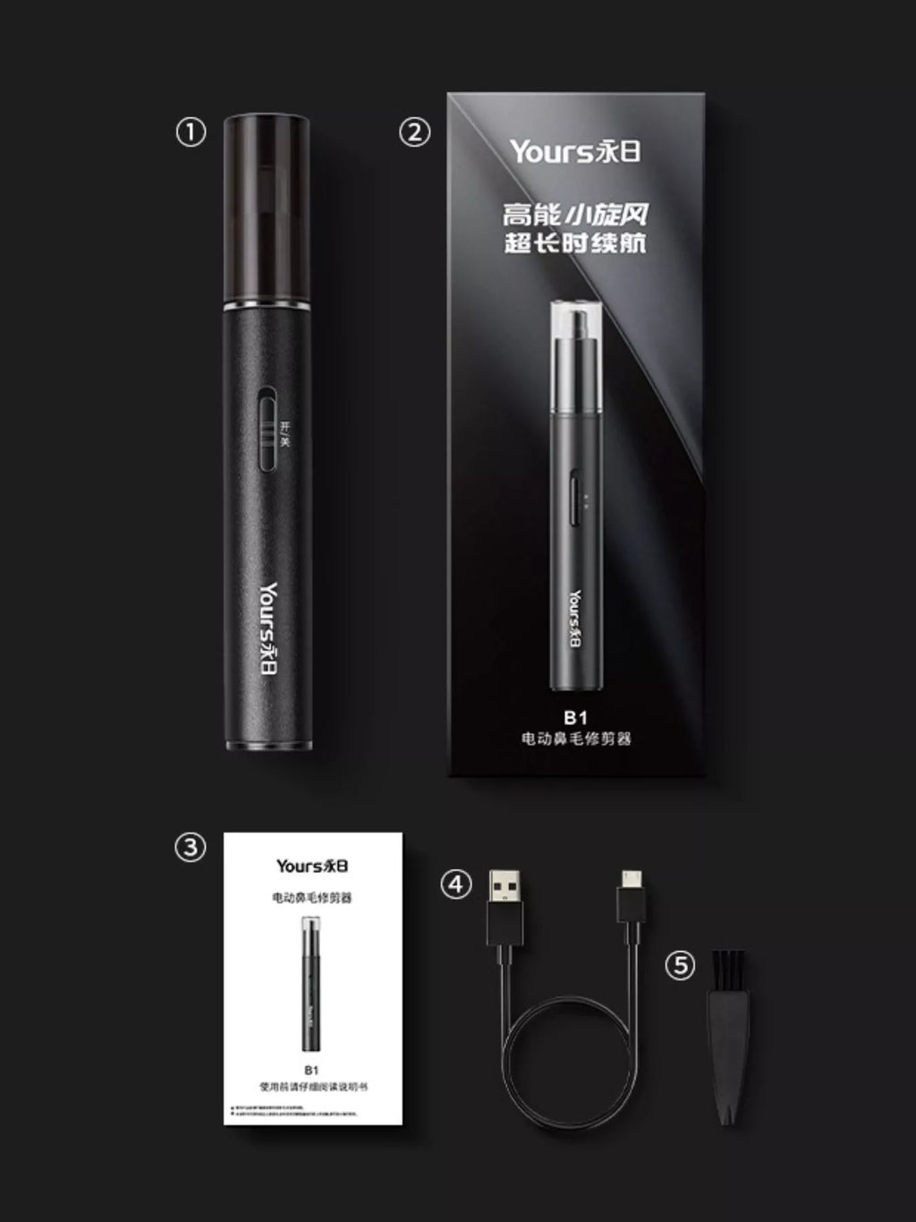 Painless Precision Nose Hair Trimmer