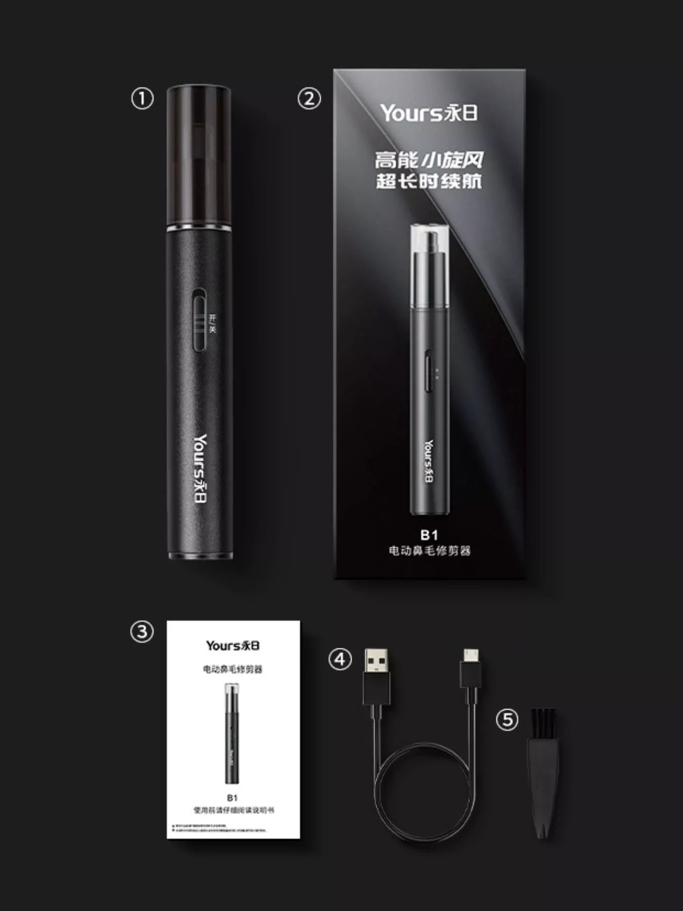 Painless Precision Nose Hair Trimmer